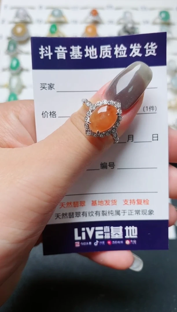 【闪购商品】翡翠戒指银S925镶嵌..........