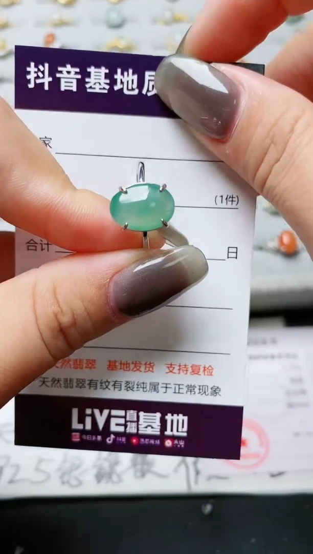 【闪购商品】翡翠戒指银S925镶嵌......