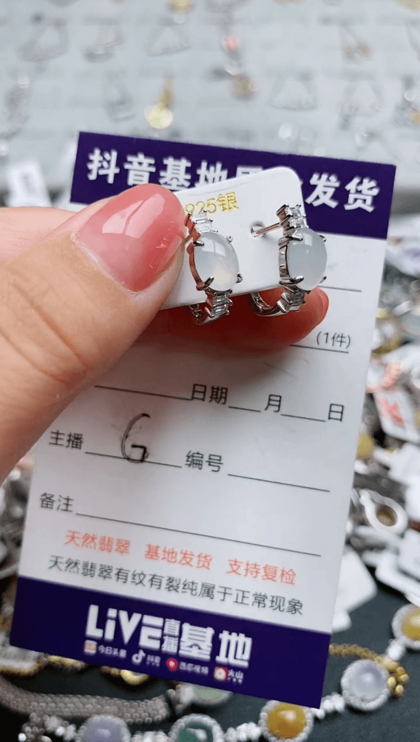 【闪购商品】翡翠颈饰银S925镶嵌.........
