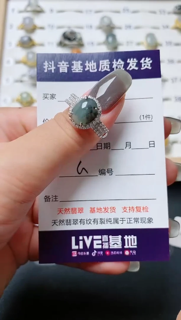 【闪购商品】翡翠戒指银S925镶嵌.......