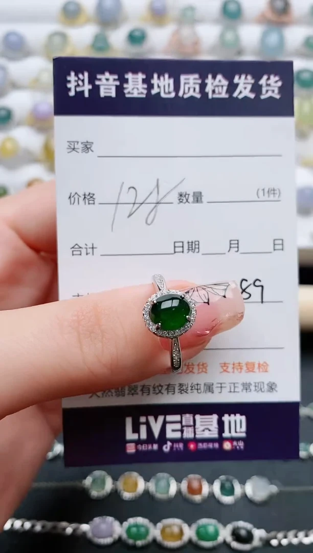 【闪购商品】翡翠戒指银S925镶嵌1