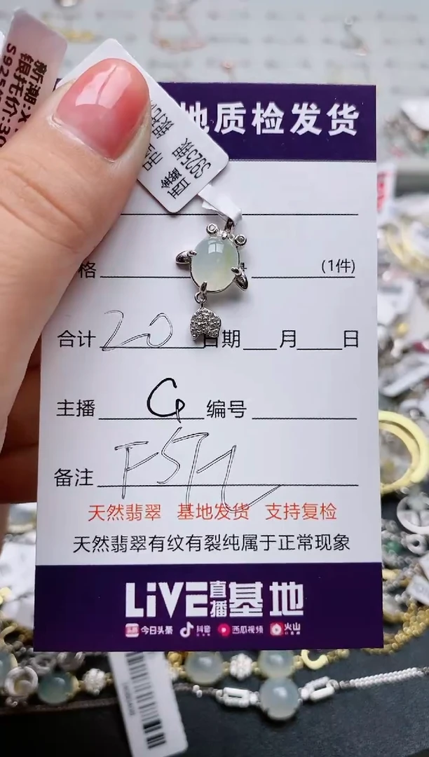 【闪购商品】翡翠颈饰银S925镶嵌.....