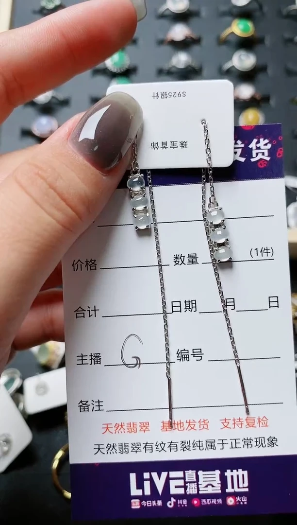 【闪购商品】翡翠戒指银S925镶嵌........