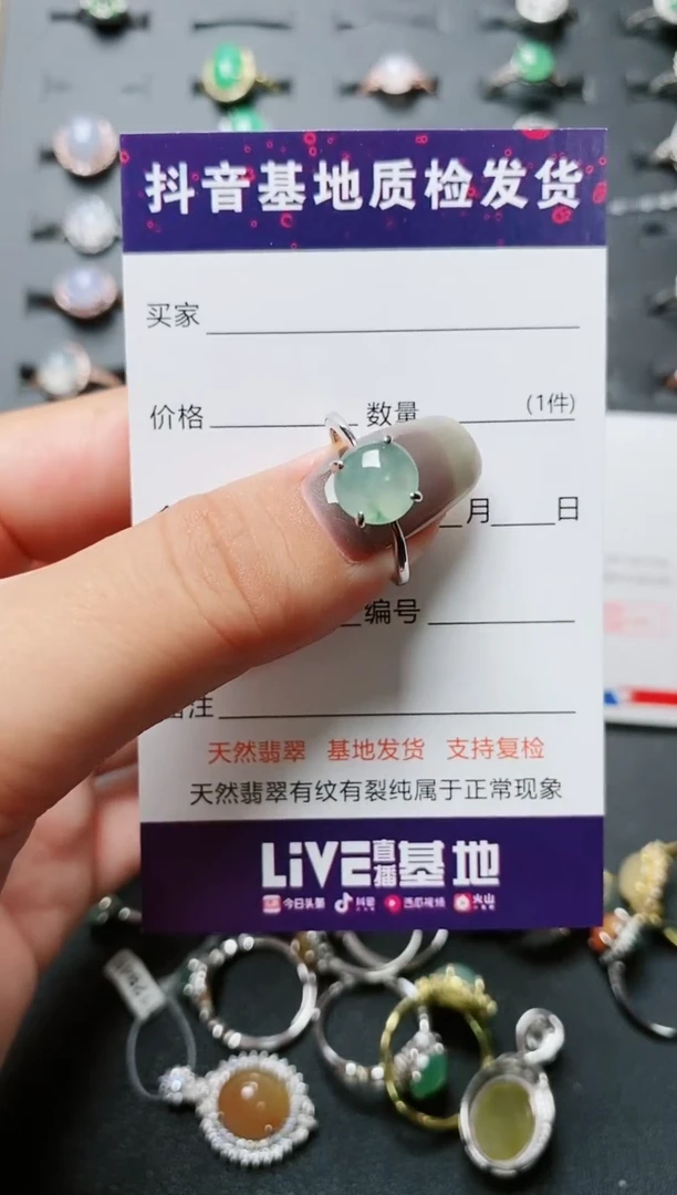 【闪购商品】翡翠戒指银S925镶嵌.......
