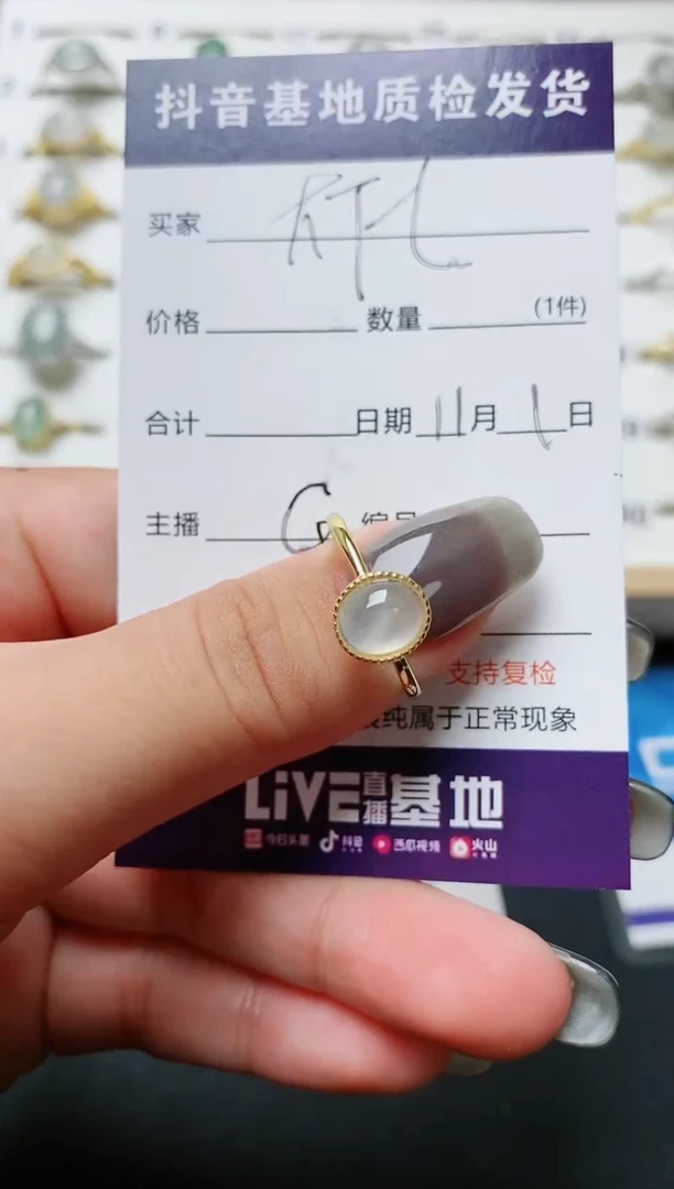 【闪购商品】翡翠戒指银S925镶嵌........