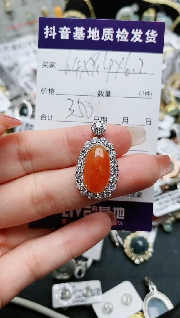 【闪购商品】翡翠颈饰银S925镶嵌........