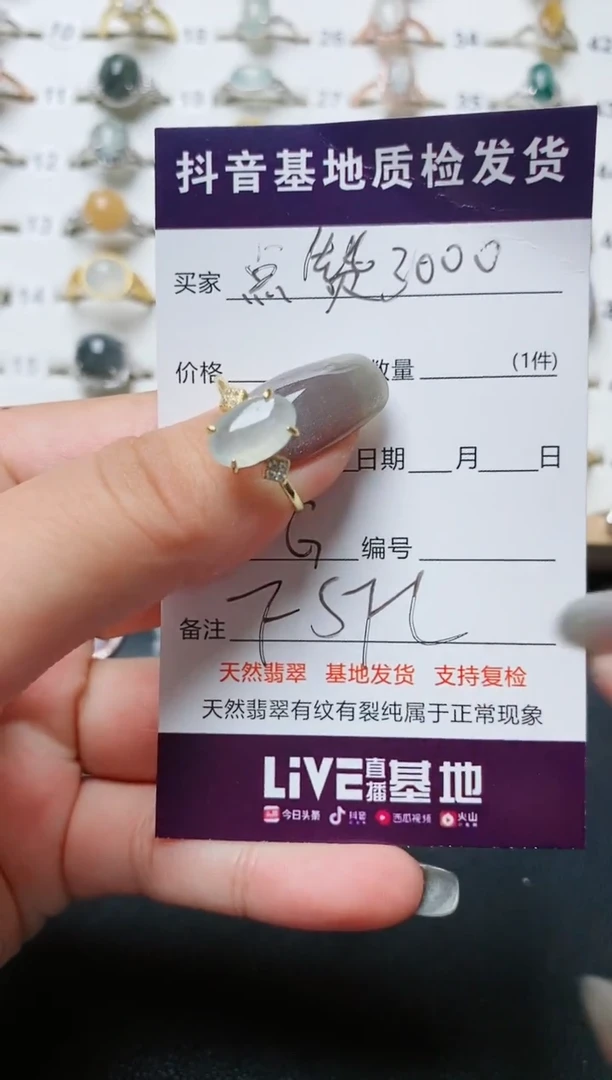 【闪购商品】翡翠戒指银S925镶嵌.......