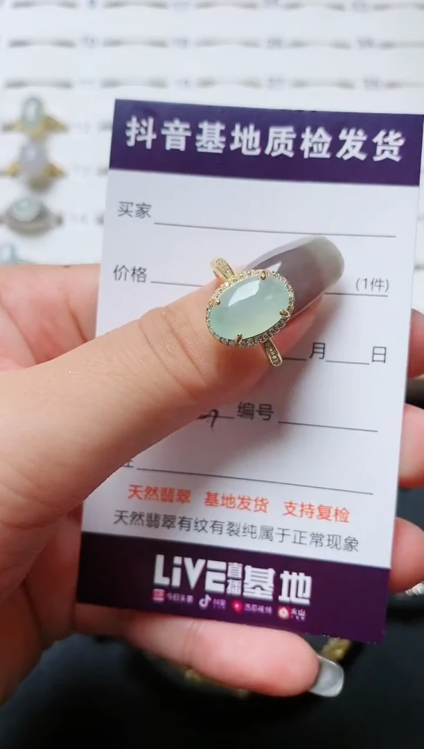 【闪购商品】翡翠戒指银S925镶嵌......