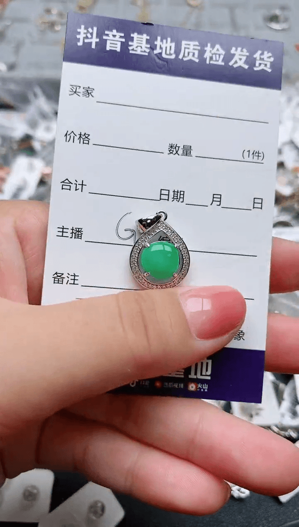 【闪购商品】翡翠颈饰银S925镶嵌...........