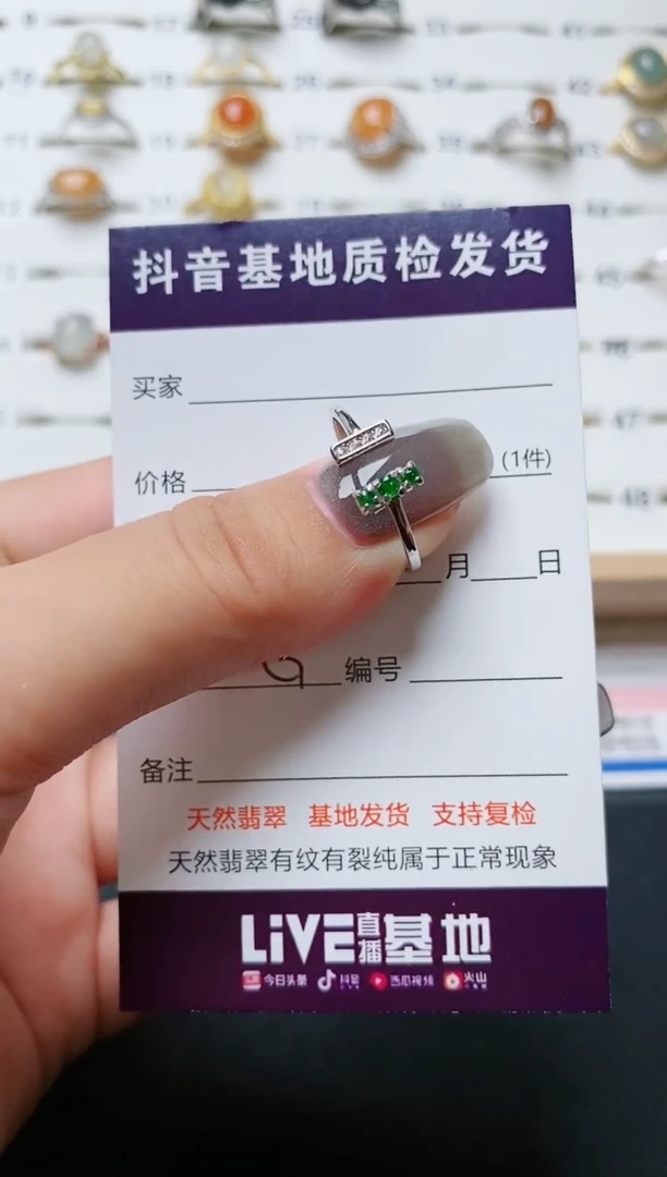 【闪购商品】翡翠戒指银S925镶嵌.......