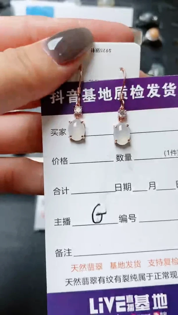 【闪购商品】翡翠耳饰银S925镶嵌.......