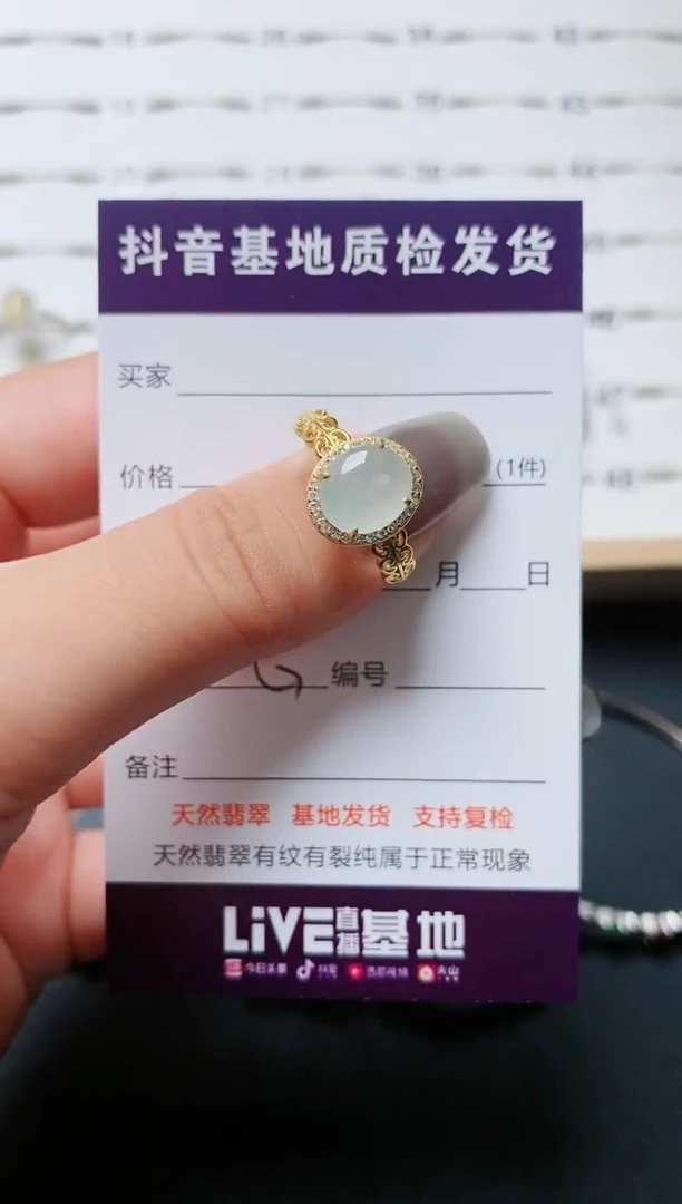 【闪购商品】翡翠戒指银S925镶嵌..........