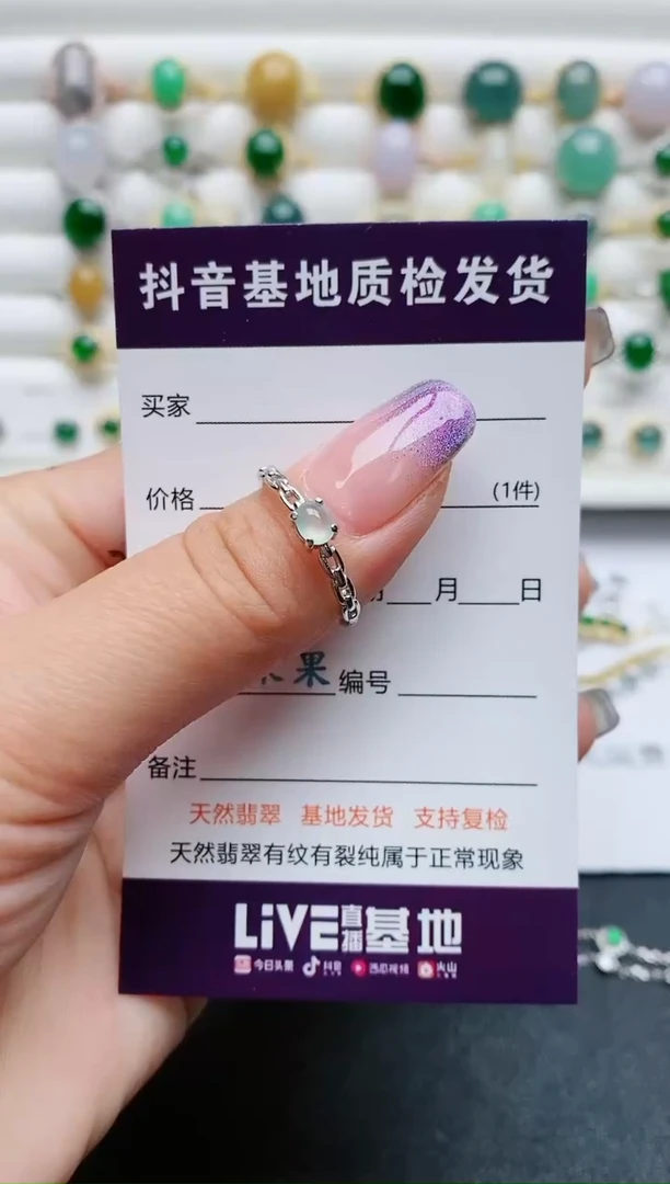 【闪购商品】翡翠戒指银S925镶嵌.