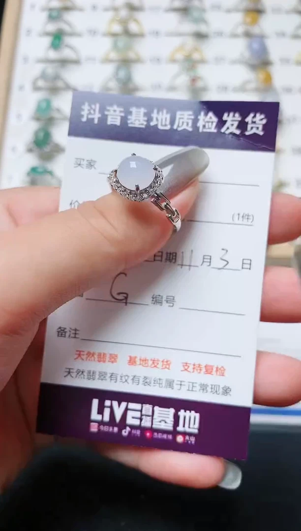 【闪购商品】翡翠戒指银S925镶嵌......