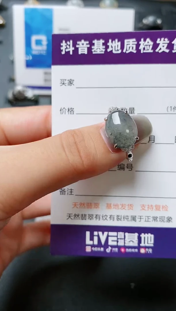 【闪购商品】翡翠戒指银S925镶嵌......