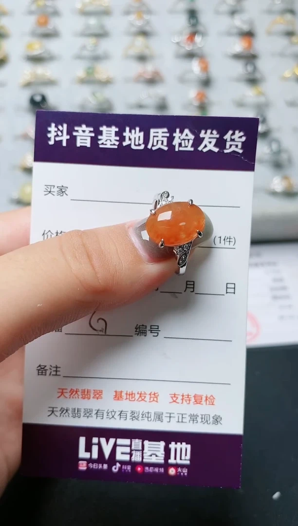 【闪购商品】翡翠戒指银S925镶嵌.......