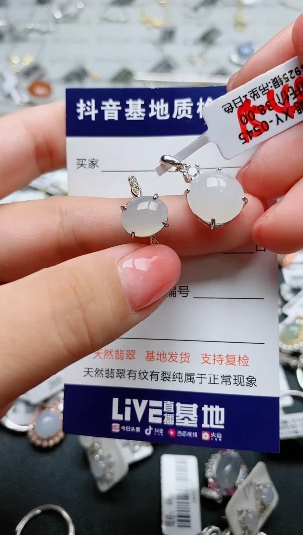 【闪购商品】翡翠颈饰银S925镶嵌.......