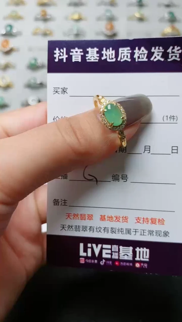 【闪购商品】翡翠戒指银S925镶嵌.......
