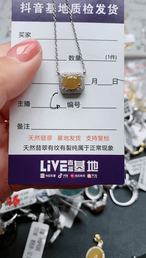 【闪购商品】翡翠颈饰银S925镶嵌.....