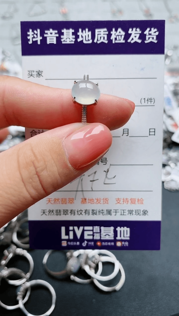 【闪购商品】翡翠颈饰银S925镶嵌.......