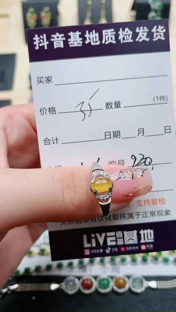 【闪购商品】翡翠戒指银S925镶嵌1
