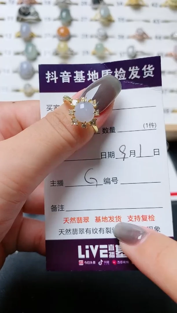 【闪购商品】翡翠戒指银S925镶嵌.........