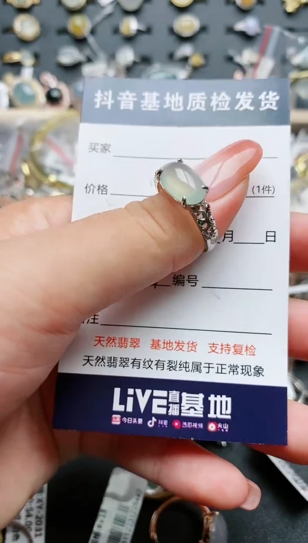 【闪购商品】翡翠颈饰银S925镶嵌.......