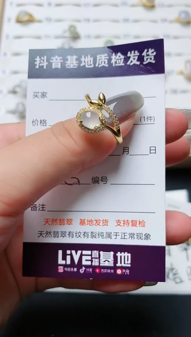 【闪购商品】翡翠戒指银S925镶嵌........