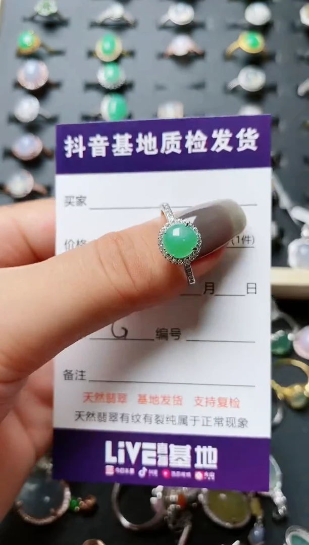 【闪购商品】翡翠戒指银S925镶嵌.......