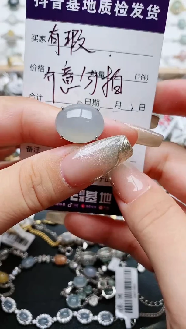 【闪购商品】翡翠颈饰银S925镶嵌......