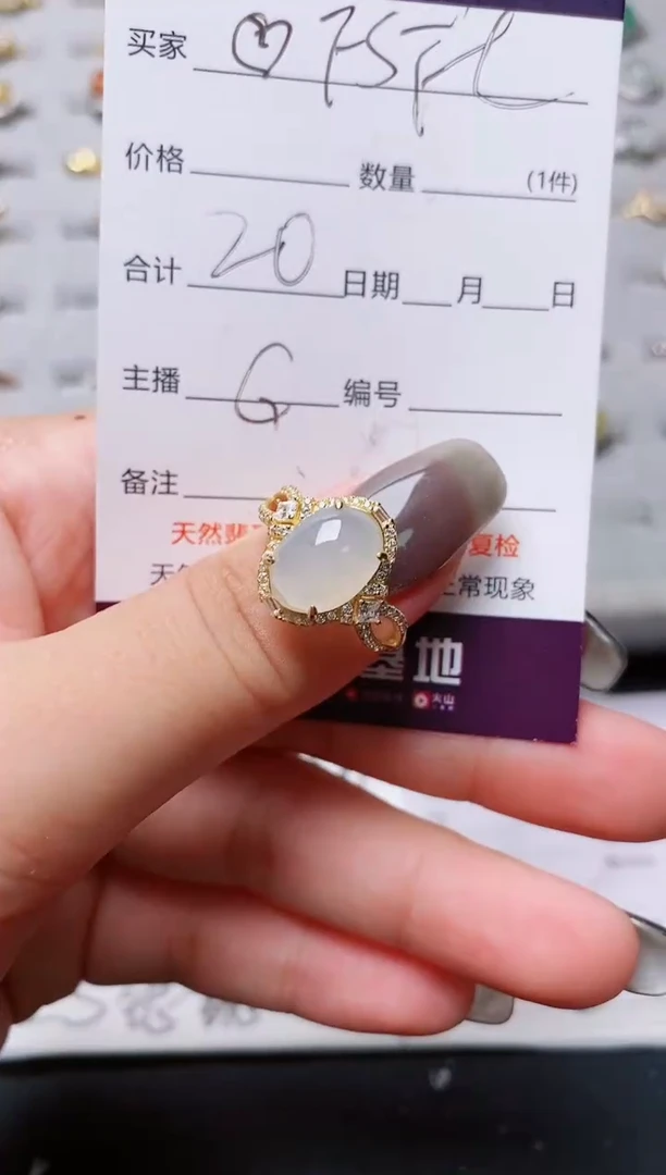 【闪购商品】翡翠戒指银S925镶嵌......
