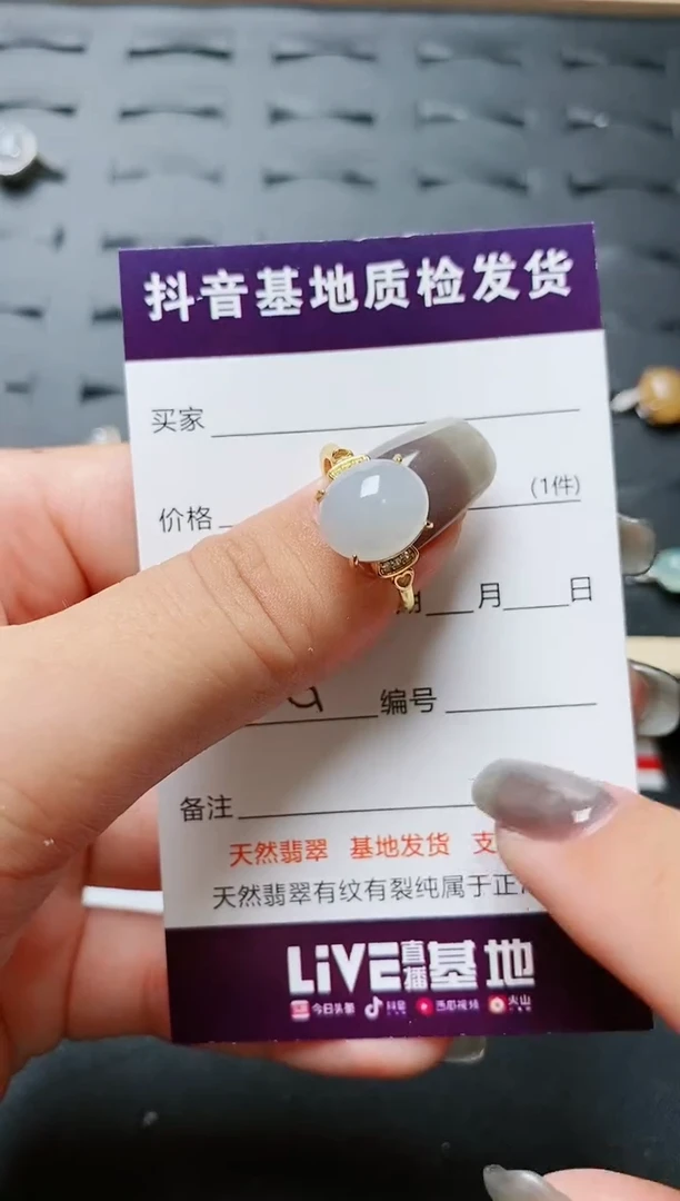 【闪购商品】翡翠戒指银S925镶嵌...........
