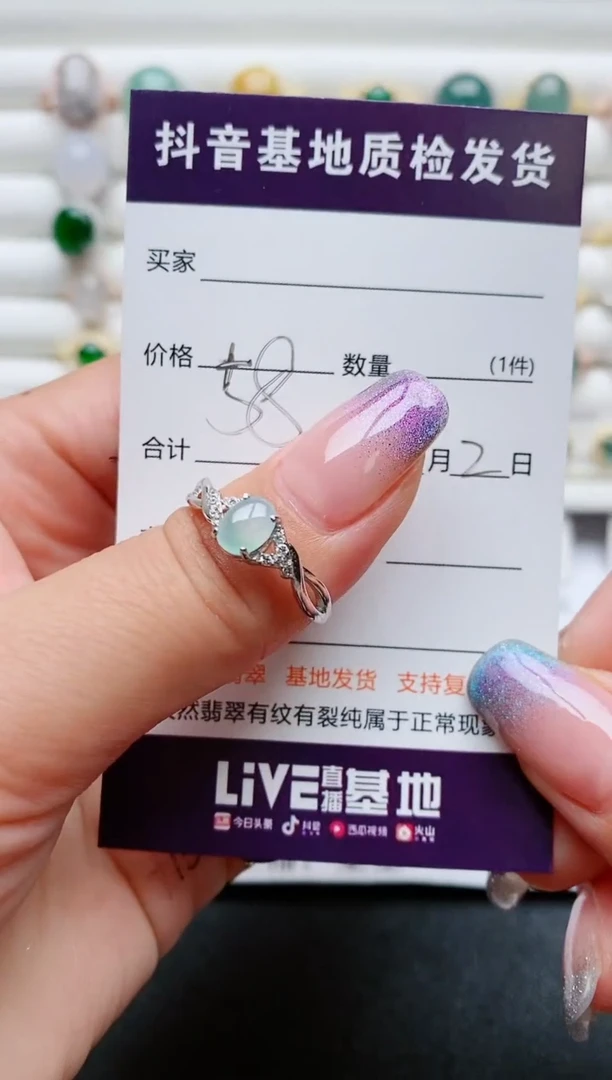 【闪购商品】翡翠戒指银S925镶嵌.