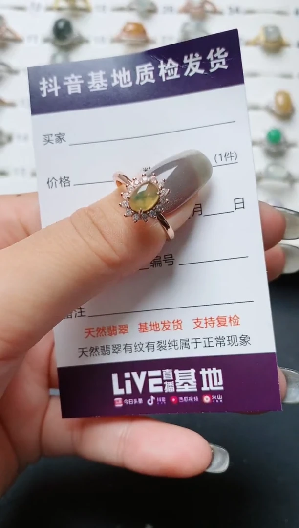 【闪购商品】翡翠戒指银S925镶嵌.........