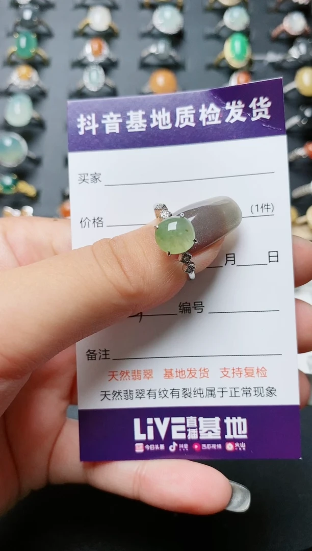 【闪购商品】翡翠戒指银S925镶嵌.....