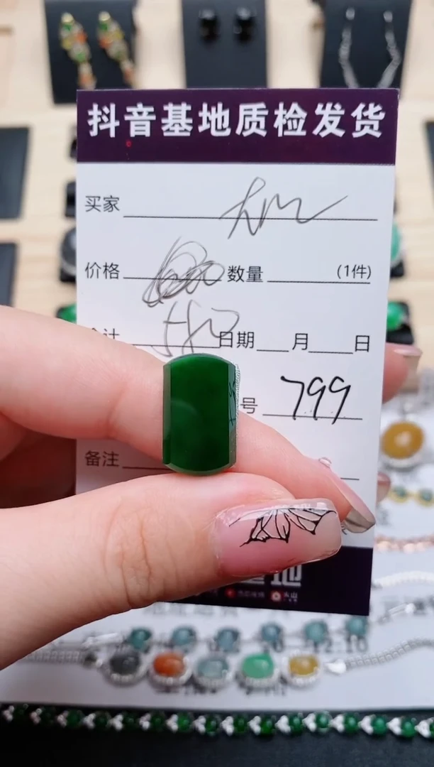 【闪购商品】翡翠戒指银S925镶嵌1