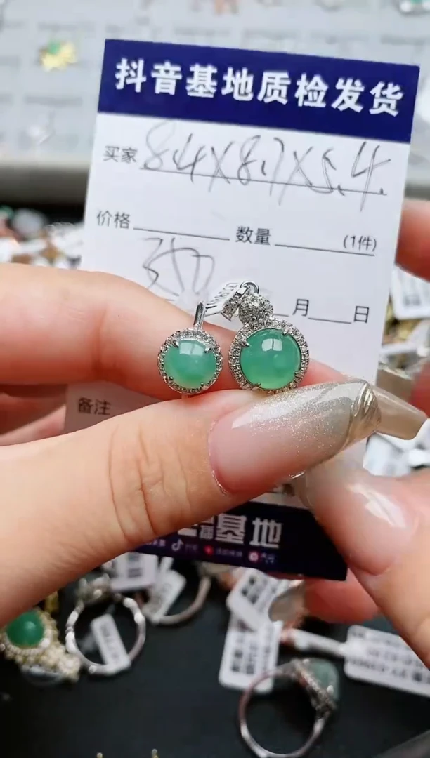 【闪购商品】翡翠颈饰银S925镶嵌......
