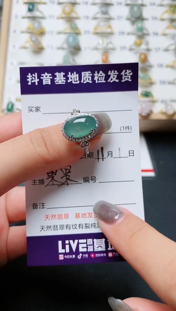 【闪购商品】翡翠戒指银S925镶嵌.......