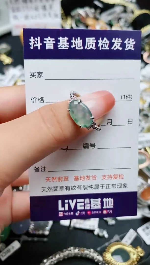 【闪购商品】翡翠颈饰银S925镶嵌......