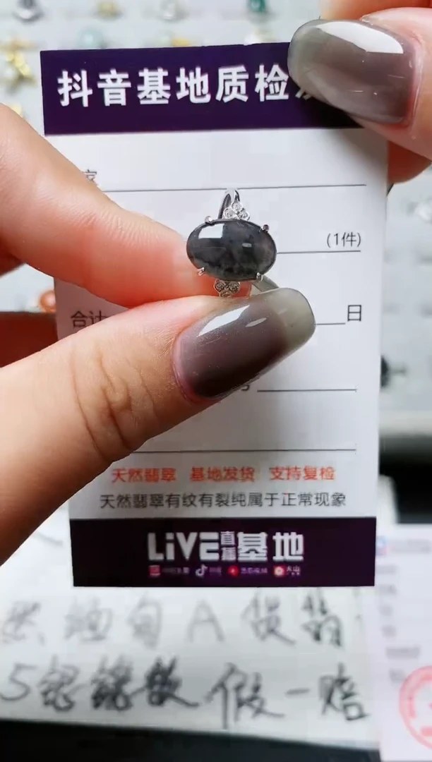 【闪购商品】翡翠戒指银S925镶嵌.........
