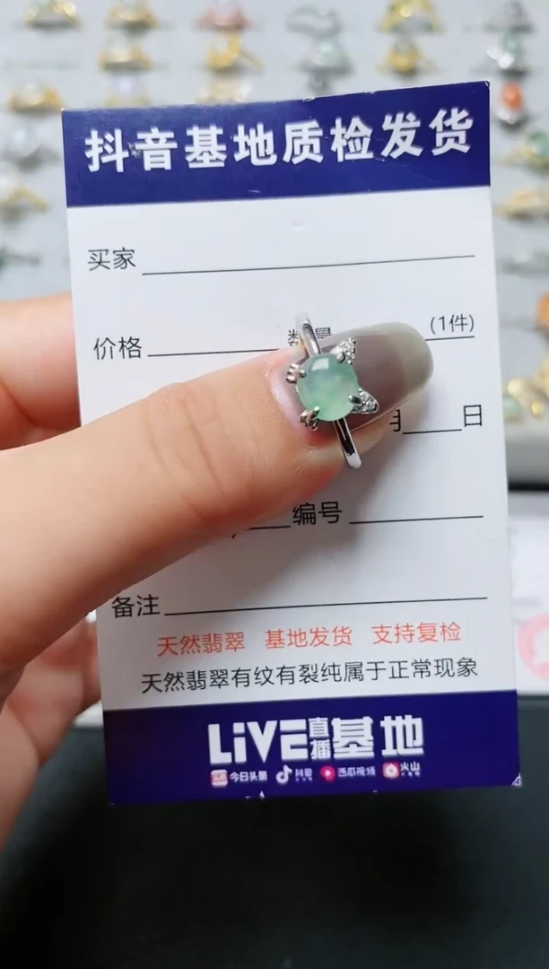 【闪购商品】翡翠戒指银S925镶嵌......