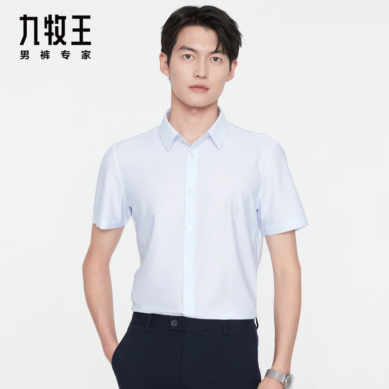 短袖衬衫男【针织系列】九牧王男装春夏新款易打理舒适上衣TC2C-203