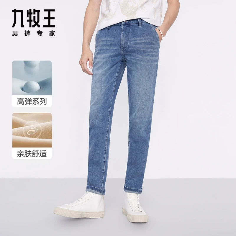 【高弹牛仔】九牧王男装牛仔裤春秋季修身商务休闲绅士男裤TJ1C-101