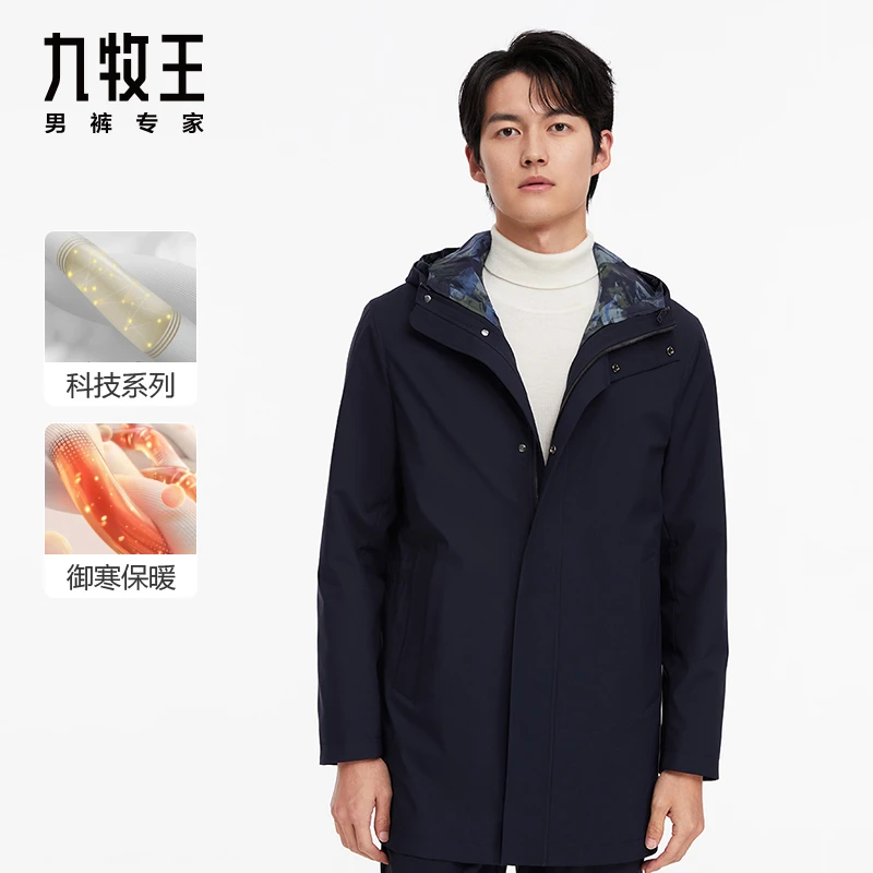 【商场同款】九牧王男装秋冬新款休闲时尚有型风衣外套 HP1C401/2/3