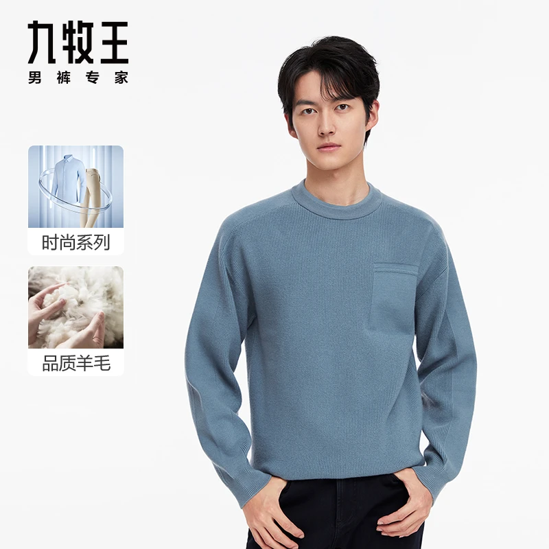 【27.4绵羊毛】九牧王男装秋冬新款柔软舒适时尚粗针羊毛衫HY1C-506