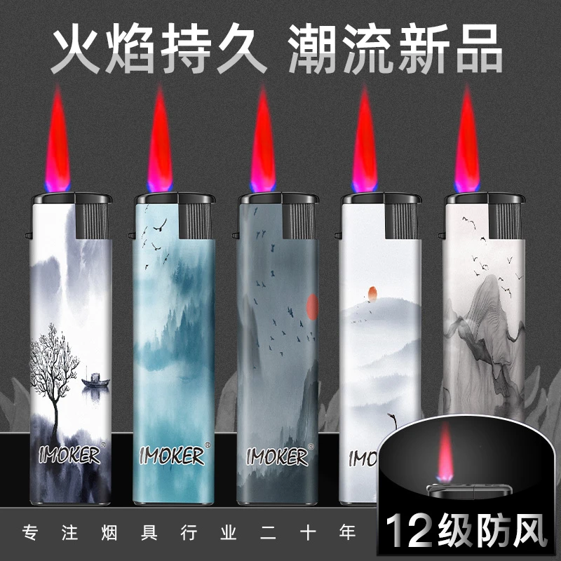 水墨山河50支充气防风打火机防爆订做订制定制广告印字批发一次性