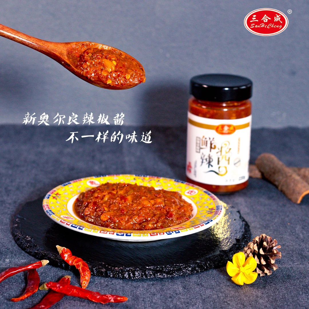 下饭神器三合成辣椒酱蒜蓉香辣新奥尔良