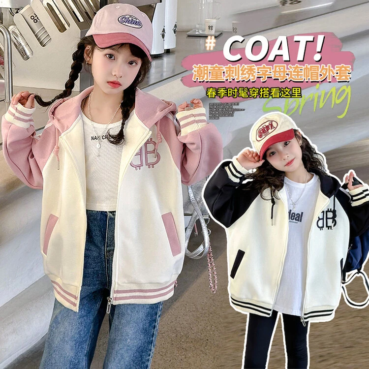 欧若风网红宝宝儿童棒球服新款外套女宝大童女童女孩春秋童装秋季