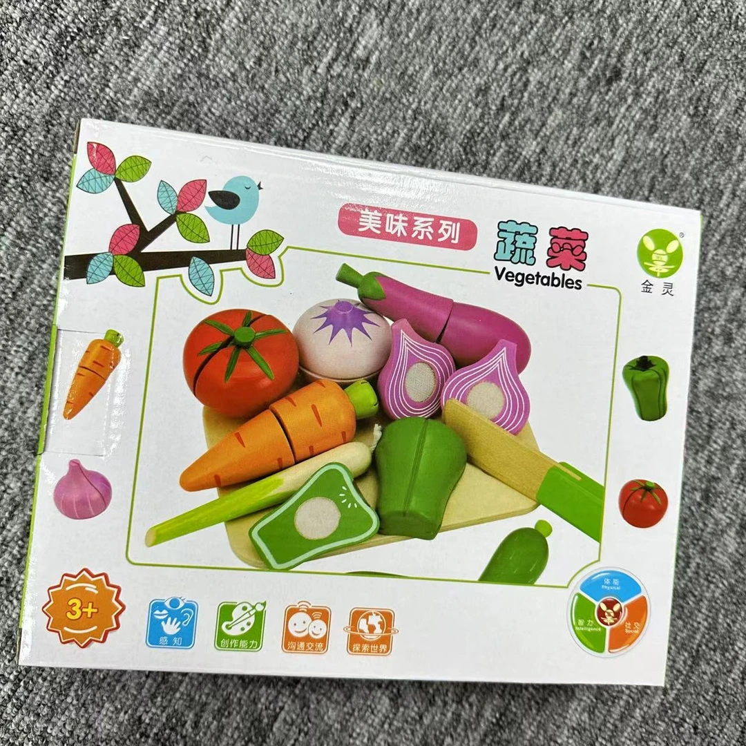 儿童过家家厨房水果蔬菜切切乐儿童切切看男孩女孩木质玩具套装