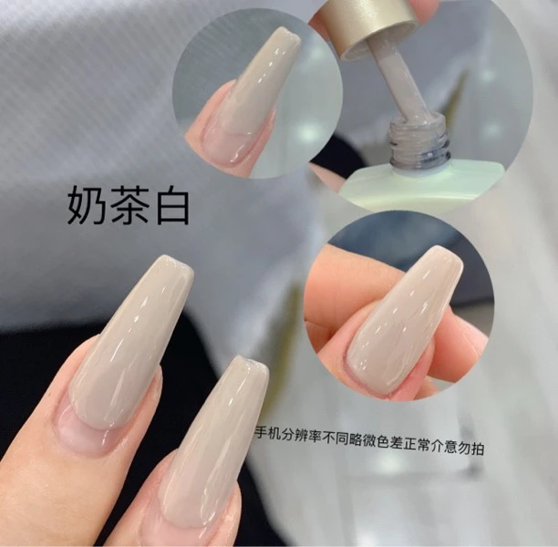奶茶白甲油胶美甲专用（需照灯）